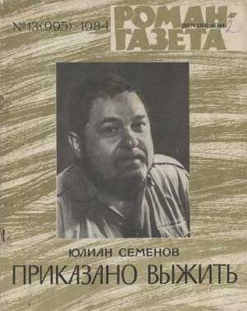 Любимые журналы Советского Союза. Эпоха, когда не было интернета Любимые журналы Советского Союза. Эпоха, когда не было интернета