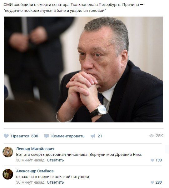 Соц.сети жгут!!! Фееричные комментарии народных приколистов. Заходите поржать! Соц.сети жгут!!! Фееричные комментарии народных приколистов. Заходите поржать!