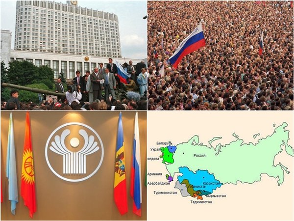 Как создавалось СНГ Как создавалось СНГ