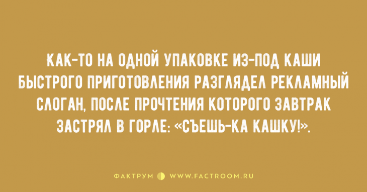 15 классных анекдотов, над которыми можно смеяться бесконечно 15 классных анекдотов, над которыми можно смеяться бесконечно