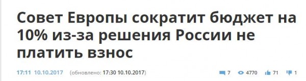 Цена Крыма - 32 миллиона евро Цена Крыма - 32 миллиона евро