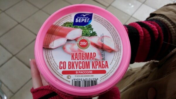 Чупа-чупс со вкусом водки, а внутри - кусок селёдки! Чупа-чупс со вкусом водки, а внутри - кусок селёдки!