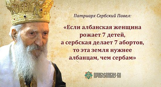 1. История легализации абортов в США. 2. Чаплин предлагает показывать в школах процедуру аборта. 3. Гитлер говорил: "Мы обязаны сокращать население... славян..." 1. История легализации абортов в США. 2. Чаплин предлагает показывать в школах процедуру аборта. 3. Гитлер говорил: "Мы обязаны сокращать население... славян..."