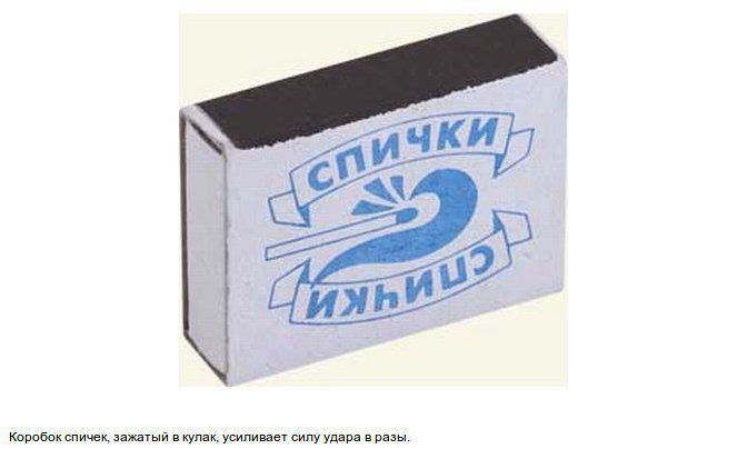 Легенды, СССР, Забавно