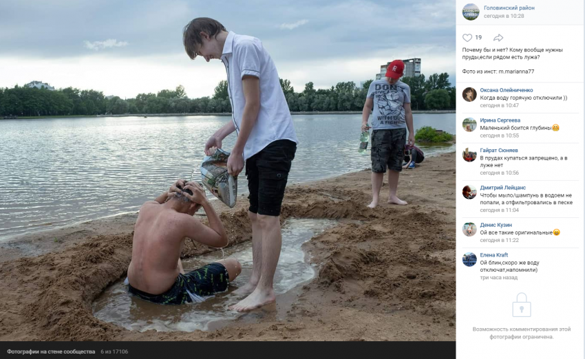 Купание в Головинских прудах: ты не ты, когда отключили горячую воду
