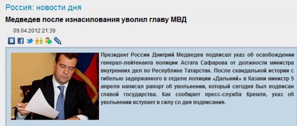 маразм, юмор, заголовок, СМИ