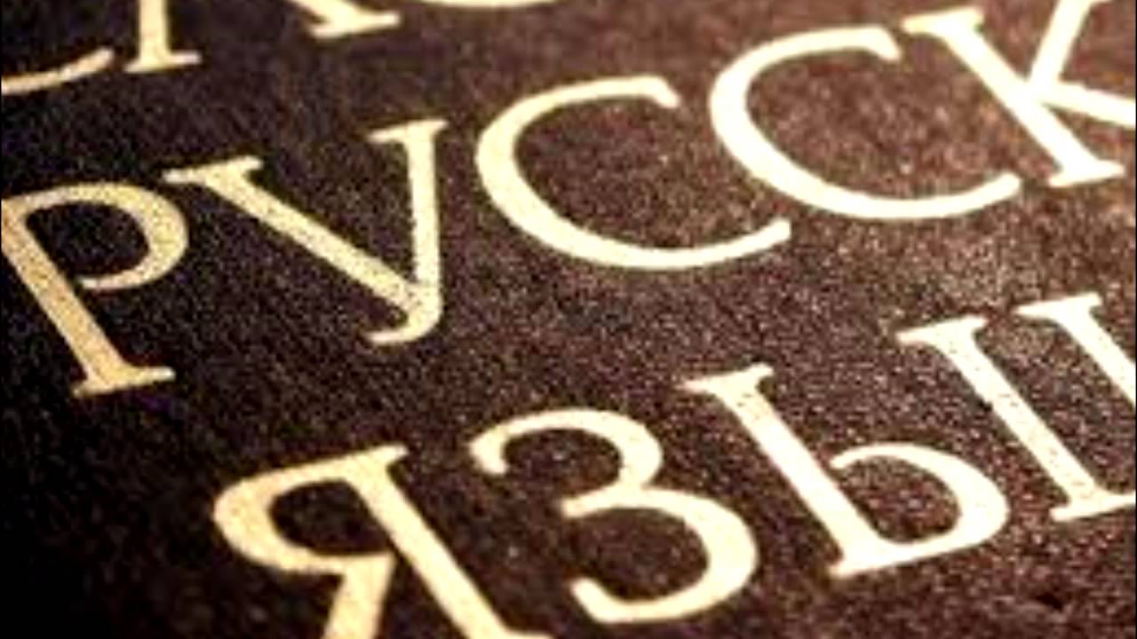 Очень знакомые слова, в написании которых люди ошибаются чаще всего