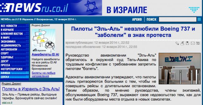 маразм, юмор, заголовок, СМИ