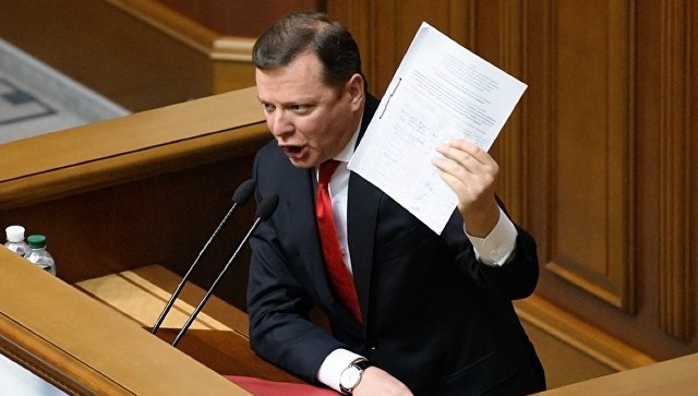 Украинские власти начали грызню между собой