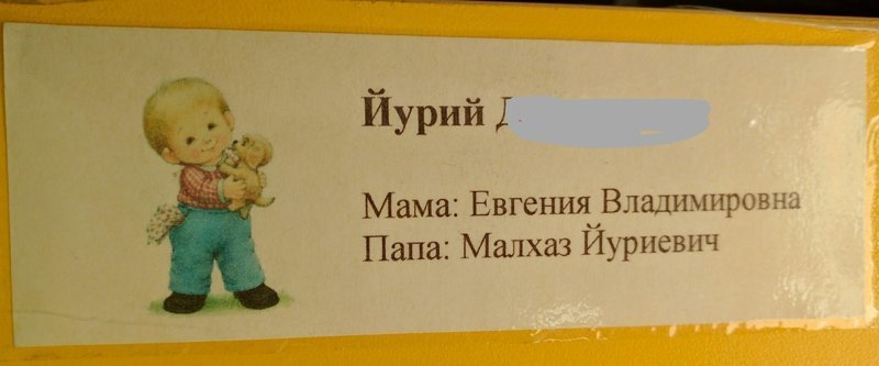 Отдал ребенка в садик и тут понеслось Отдал ребенка в садик и тут понеслось дед мороз, детский сад, новый год, прикол, снегурочка, утренник, школа, юмор