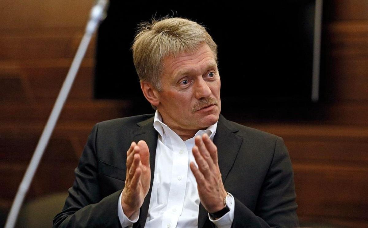 Песков Песков