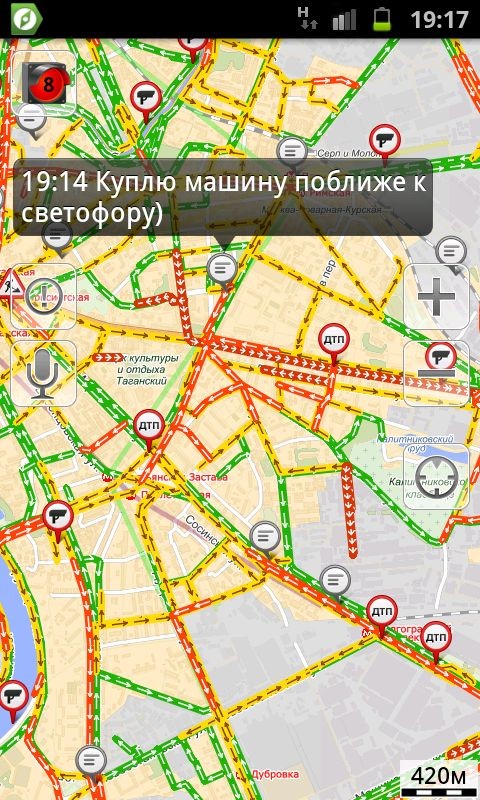 2. Способы обойти пробку 2. Способы обойти пробку автоприколы, общение, юмор, яндекс навигатор, яндекс пробки