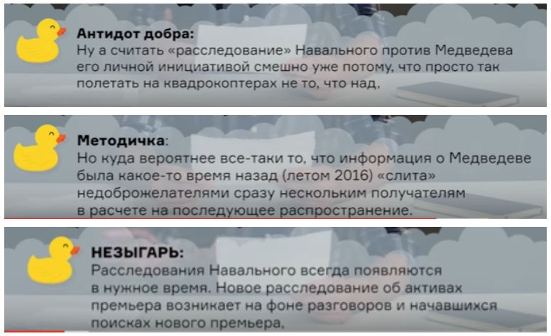 Не стоит идти на второй срок, Дима!