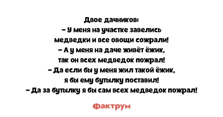 Зоопарк. Хорошенькая блондинка, стоя перед клеткой с бегемотом, спрашивает у служащего… Зоопарк. Хорошенькая блондинка, стоя перед клеткой с бегемотом, спрашивает у служащего…