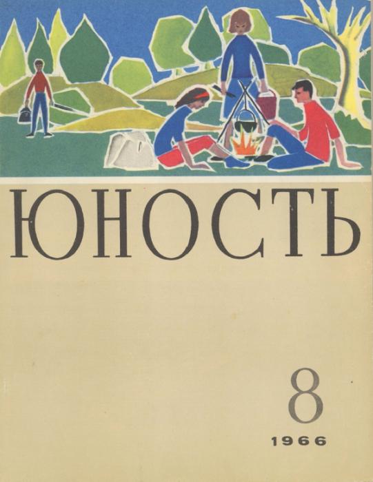 Любимые журналы Советского Союза. Эпоха, когда не было интернета Любимые журналы Советского Союза. Эпоха, когда не было интернета
