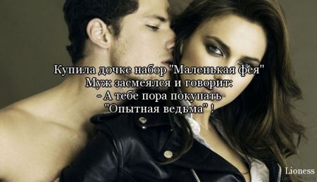 Цитаты, милые цитаты...