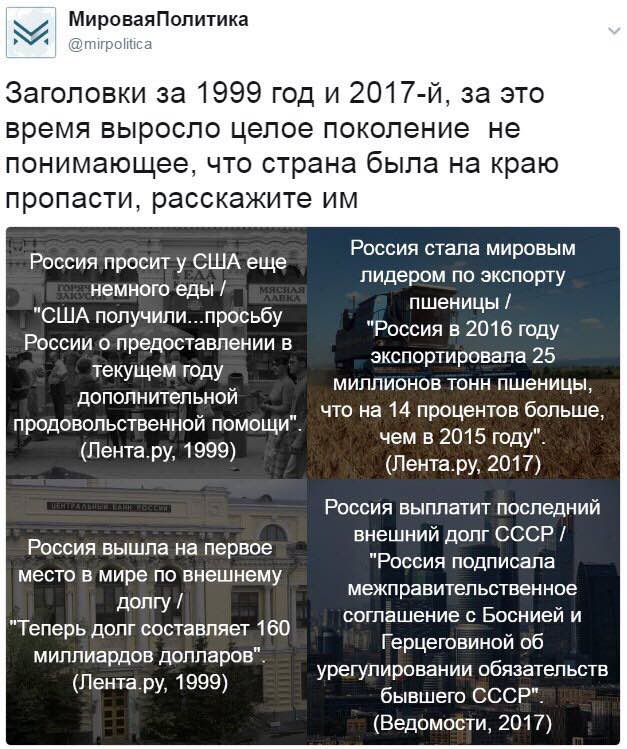 Чем вы недовольны, революционеры? Что у вас Путин украл? Чем вы недовольны, революционеры? Что у вас Путин украл?