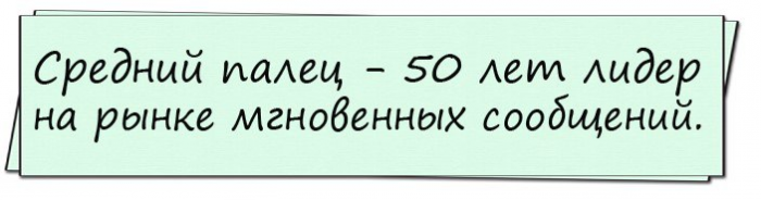Мужик просыпается утром с бодуна, подходит к зеркалу... Мужик просыпается утром с бодуна, подходит к зеркалу...