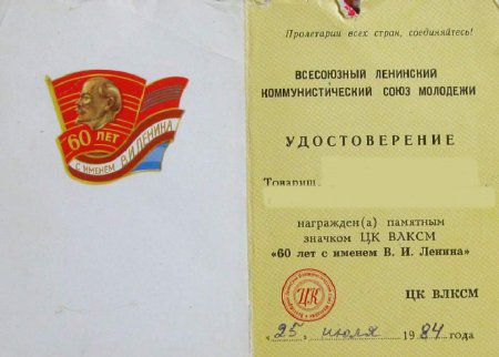 интересное, истории, факты