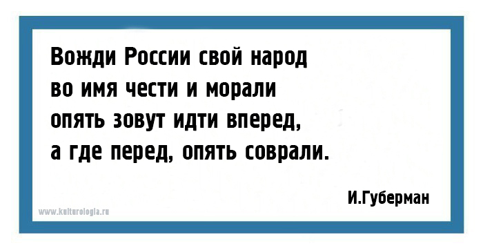 25 хлёстких «гариков» одного из самых ярких поэтов-сатириков современности Игоря Губармана