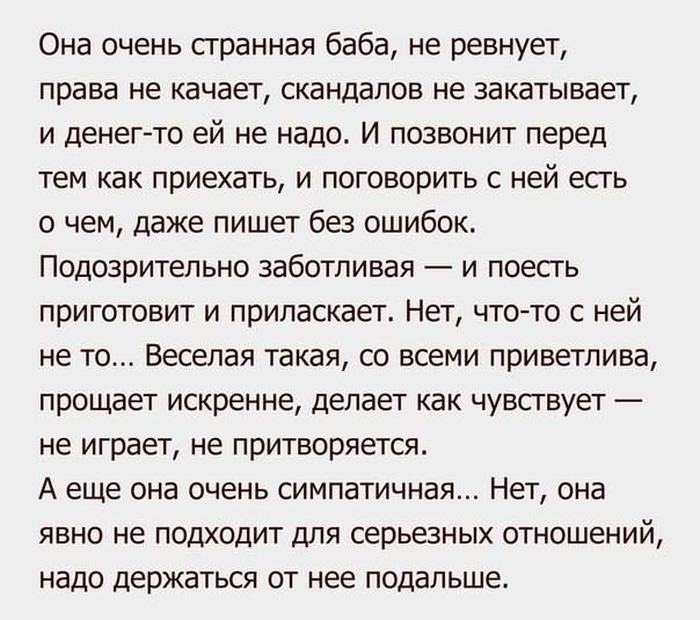 30 искрометных шуток для прекрасного настроения на весь день