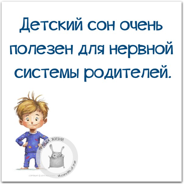 Позитивные фразочки в прикольных картинках. Всем отличного настроения!