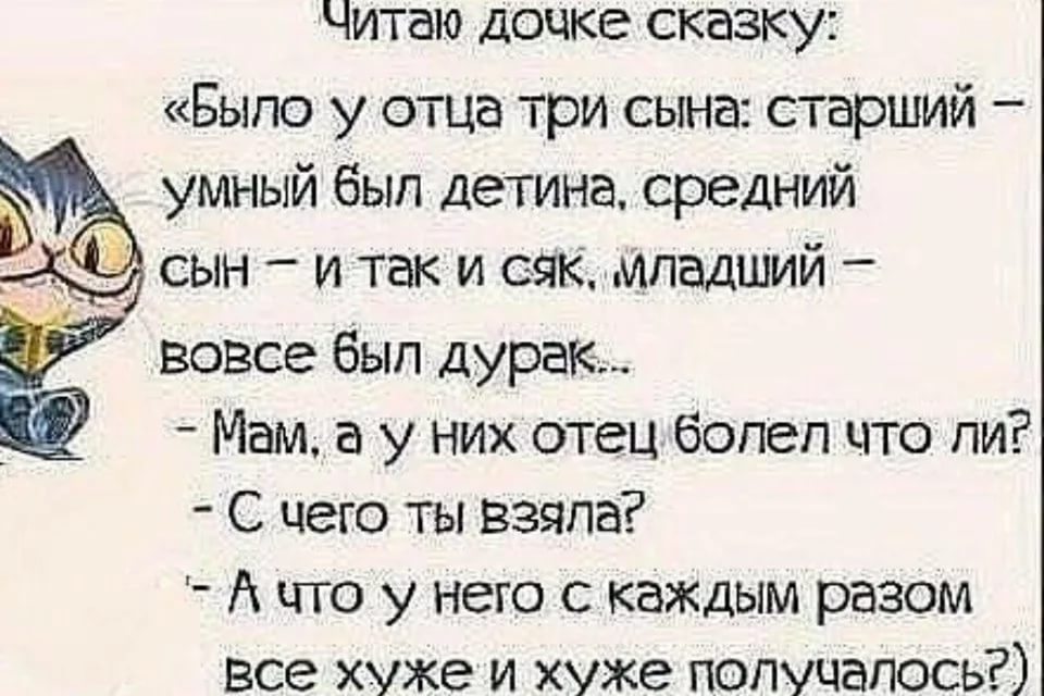 Дочь пришла без санок, сказала, что у неё их попросил покататься дедушка с внучкой Дочь пришла без санок, сказала, что у неё их попросил покататься дедушка с внучкой