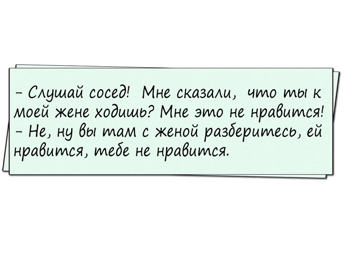 , .  ,      ? )))