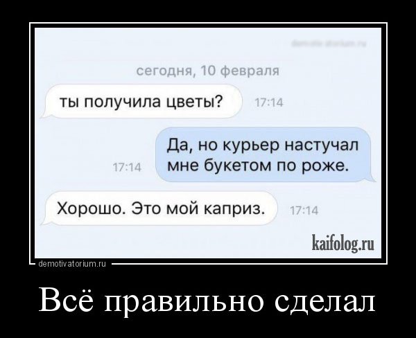 Русские прикольные демотиваторы (50 фото) - Смешной Русские прикольные демотиваторы (50 фото) - Смешной