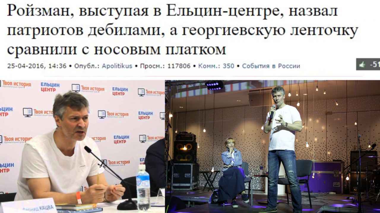90-е годы - не дай Бог снова. Ельцин-центр в контексте технологий цветных революций 90-е годы - не дай Бог снова. Ельцин-центр в контексте технологий цветных революций
