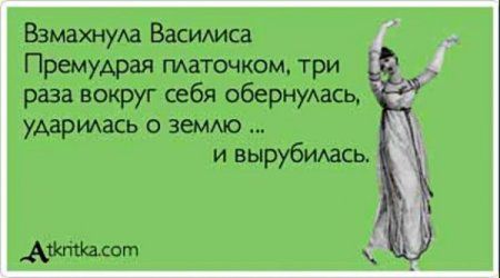 Пришла смска на телефон... Пришла смска на телефон...