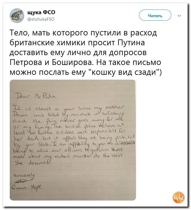 Соцсети жгут! С юмором о злободневном в ехидных скриншотах (политсатира) Соцсети жгут! С юмором о злободневном в ехидных скриншотах (политсатира)