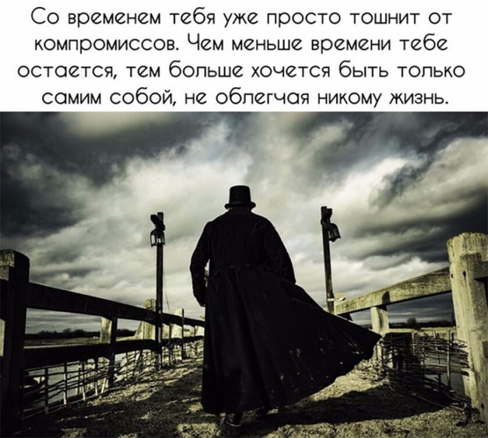 Забавные картинки с надписью для позитива (11 фото) Забавные картинки с надписью для позитива (11 фото)