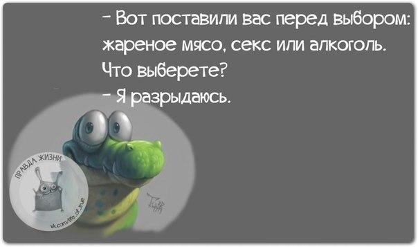 Всё проходит.