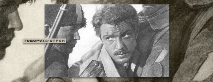 Белогвардейцы в советском кино. Правда и мифы о героях Гражданской войны Белогвардейцы в советском кино. Правда и мифы о героях Гражданской войны