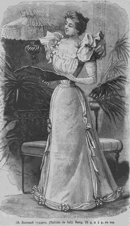 Последний крик моды. Наряды из Парижа. 1885 г. Часть 2-3