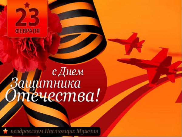 Смс поздравления с днем защитники отечества Смс поздравления с днем защитники отечества