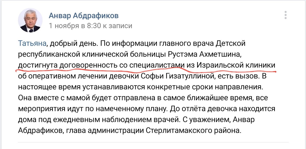 Спасать там, где не спасти: куда может пойти «налог на богатых»