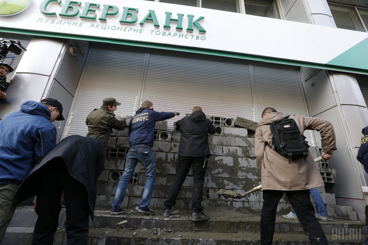 Как российские банки могут отомстить Украине