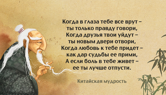 Народные изречения афоризмы Народные изречения афоризмы