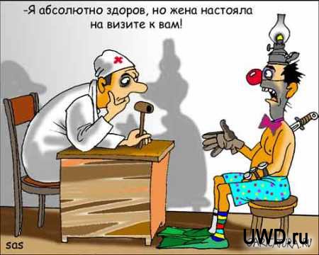 Подборка карикатур на тему специфического медицинского юмора