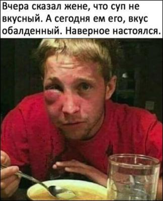 Шедевральные приколы из соцсетей от народных юмористов Шедевральные приколы из соцсетей от народных юмористов