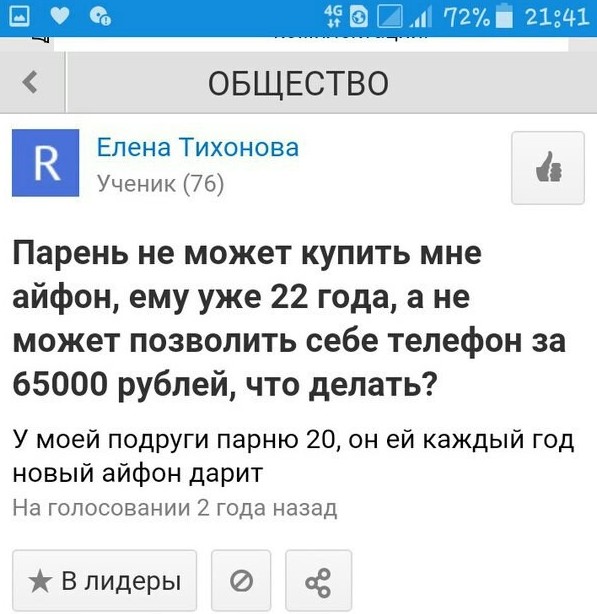В самом деле, а чего в свои 22 добился ты? В самом деле, а чего в свои 22 добился ты? девушки, дуры, жизненно, курицы, фото, юмор