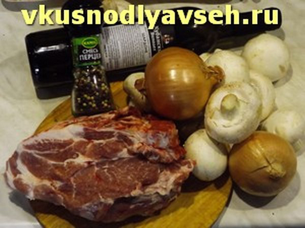 набор продуктов продукты для свинины в вине