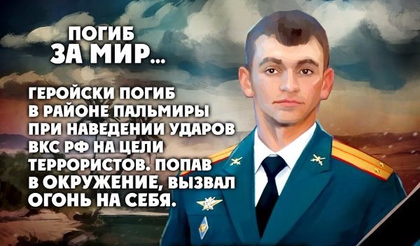 В то время, как в Польше сносят памятники, в Италии их устанавливают В то время, как в Польше сносят памятники, в Италии их устанавливают