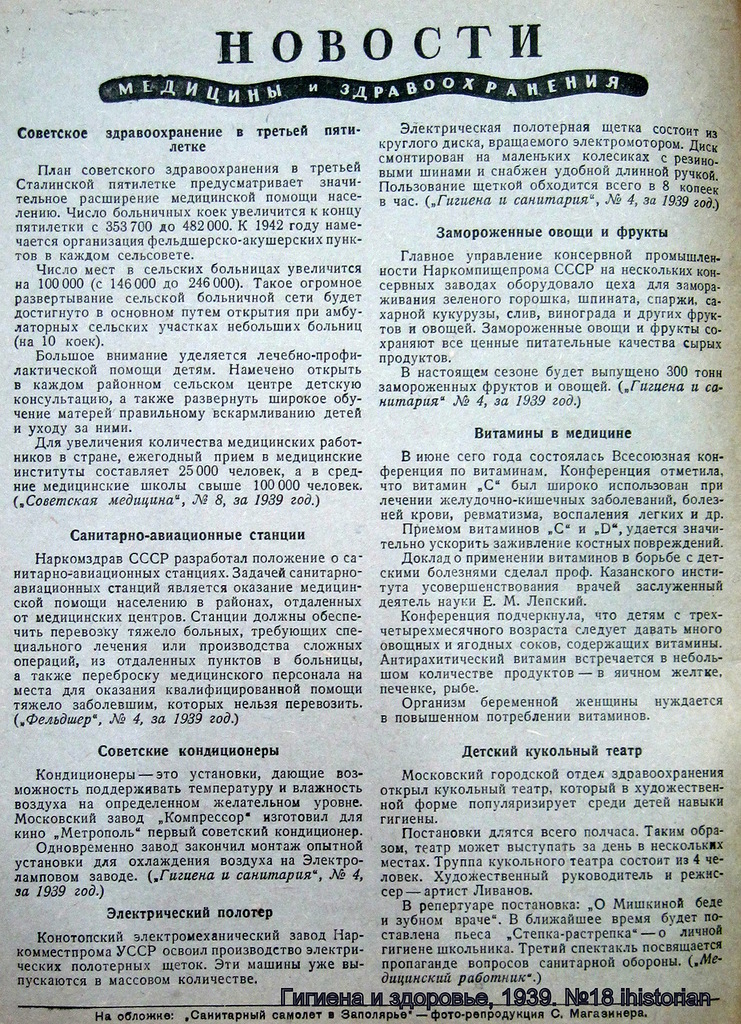 Если бы не было войны... Если бы не было войны...