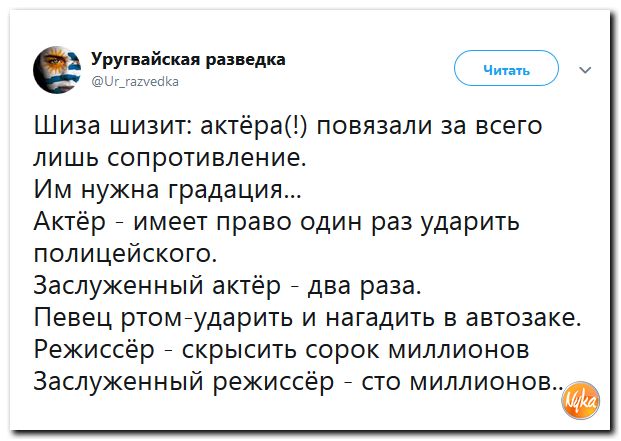 Соцсети жгут!!! Обзор ситуации в мире в ехидных скриншотах Соцсети жгут!!! Обзор ситуации в мире в ехидных скриншотах