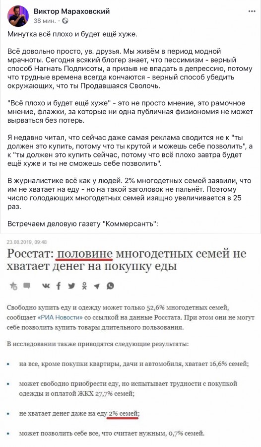 Минутка все плохо и будет еще хуже Минутка все плохо и будет еще хуже