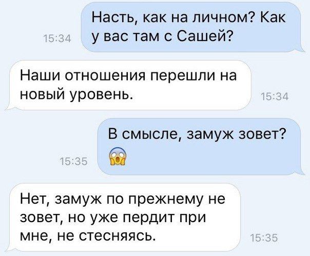 Смешные комментарии из социальных сетей-32 фото- Смешные комментарии из социальных сетей-32 фото-