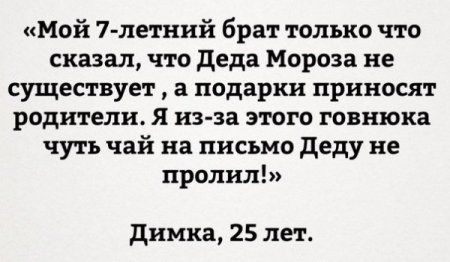 Пришла смска на телефон... Пришла смска на телефон...